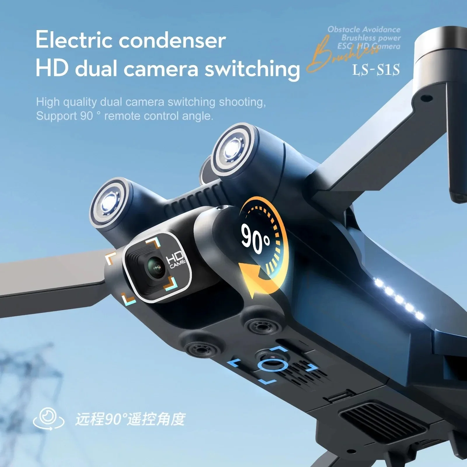 New S1S 5G GPS Drone Camera 8K – Drone Kit Professional Bewertung und Preis