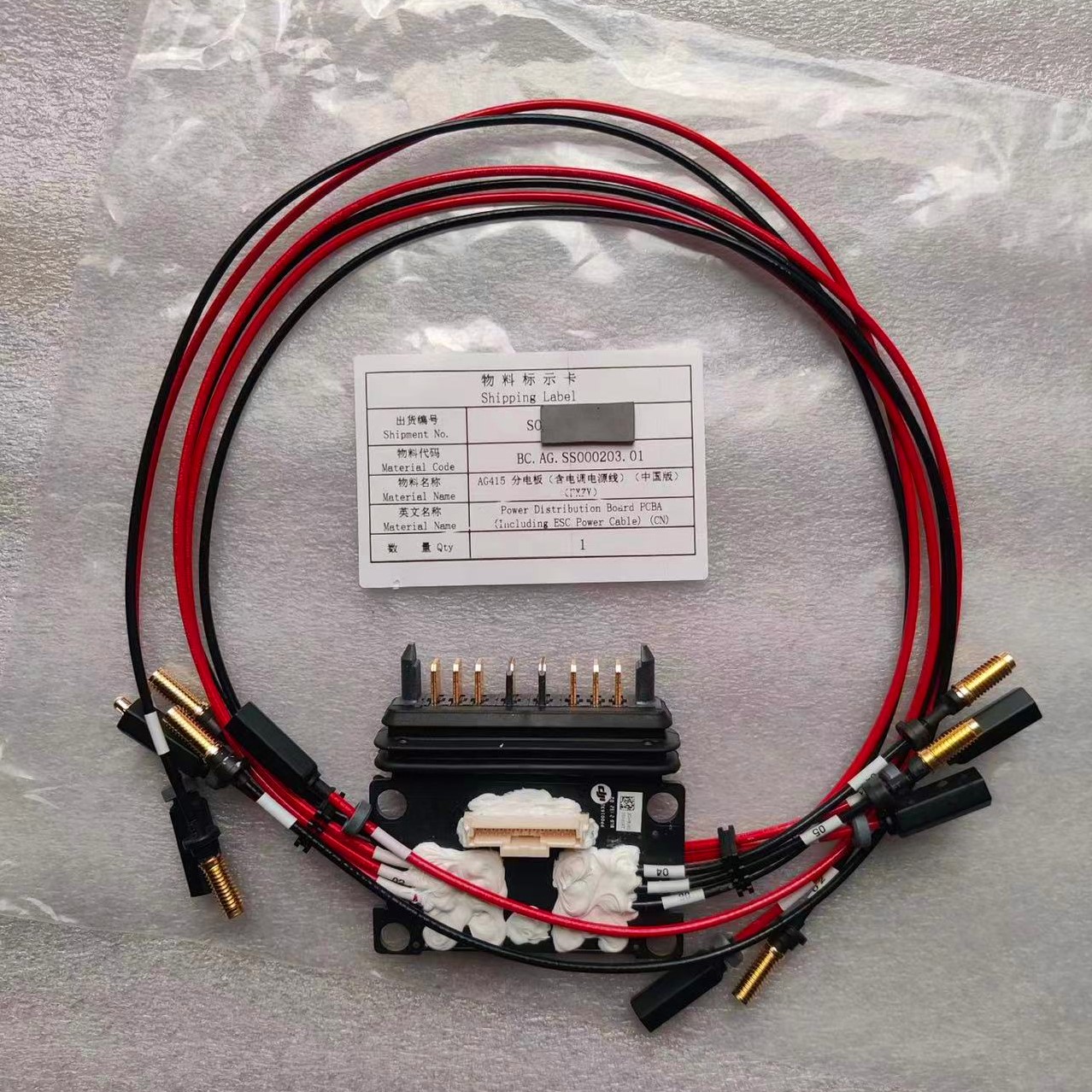 For Agras DJI T20 Power Distri – Drone Kit Parts Included Bewertung und Preis