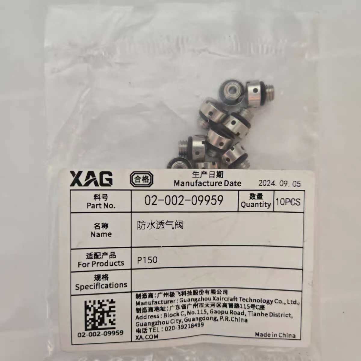 2PCS Waterproof Vent Valve Kit – Drone Kit Waterproof Bewertung und Preis